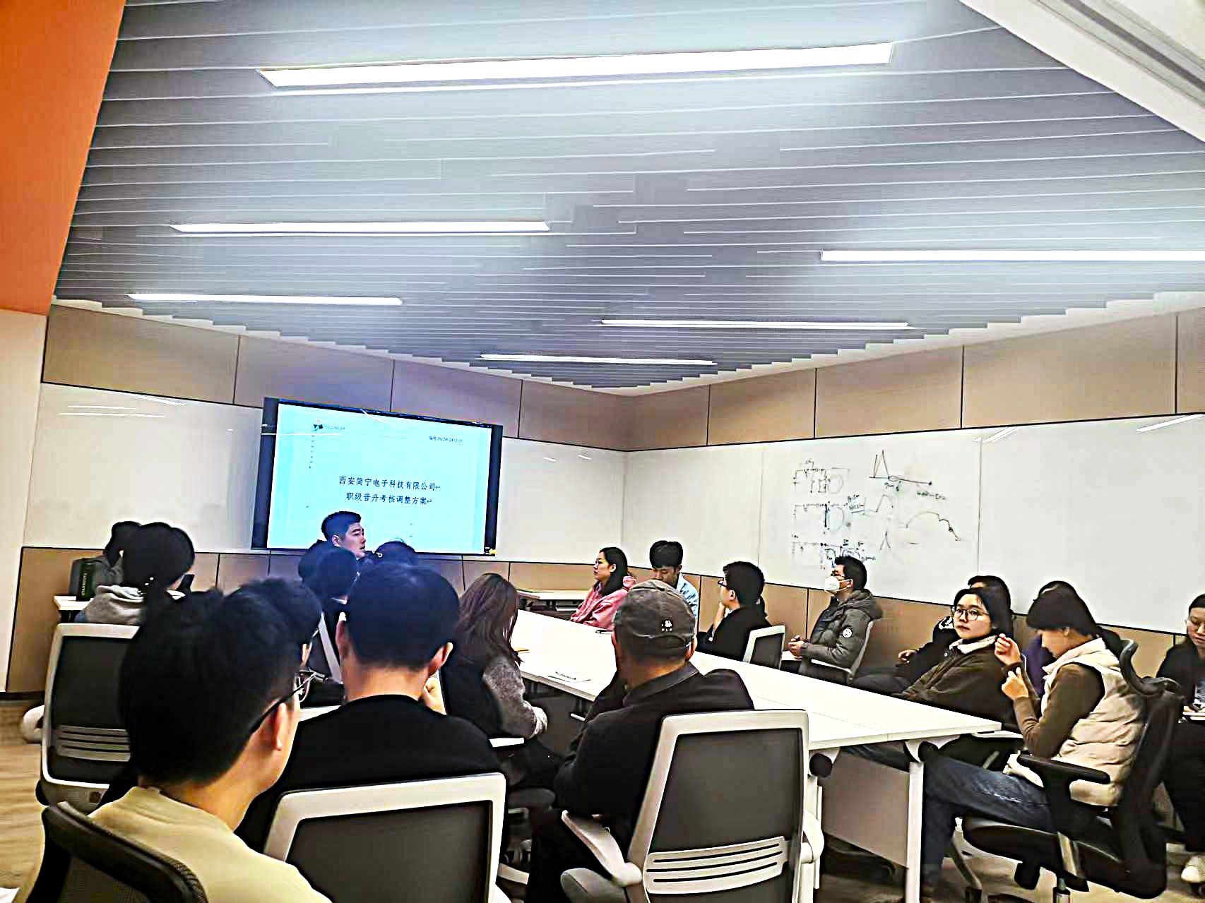 职级晋升员工大会.jpg